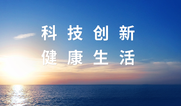 液冷新篇！澳客&中际旭创，共筑智算时代新生态