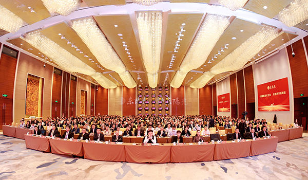 澳客集团2023-2024年工作总结与部署暨表彰大会圆满召开