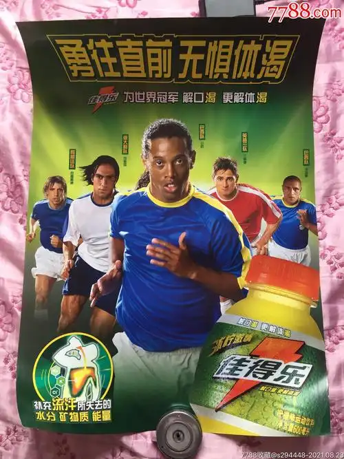 在这款特别