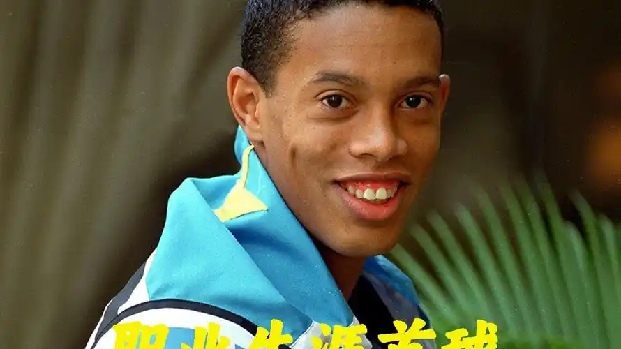 作为一名经